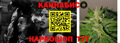 эйфоретик Балаково