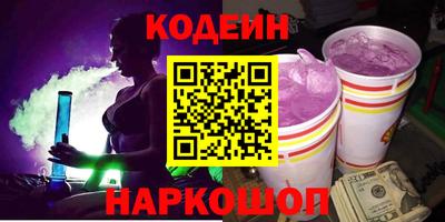эйфоретик Балаково