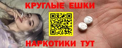 mdma Абинск