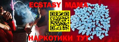 2c-b Балахна