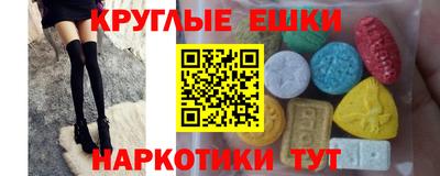 СК Балашиха