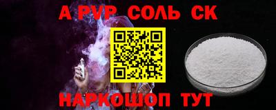 эйфоретик Балаково