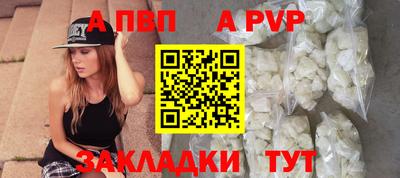 эйфоретик Балаково