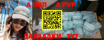 СК Балашиха