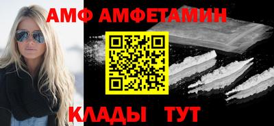 эйфоретик Балаково