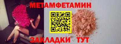 СК Балашиха