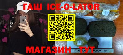 эйфоретик Балаково