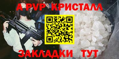 СК Балашиха