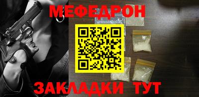 эйфоретик Балаково