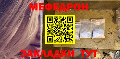 эйфоретик Балаково