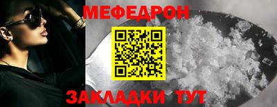 СК Балашиха