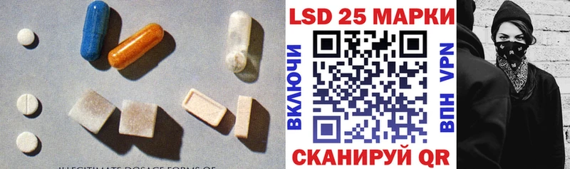 LSD-25 экстази ecstasy  Кушва 