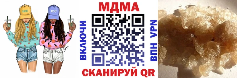 МДМА молли  продажа наркотиков  дарк нет наркотические препараты  Кушва 