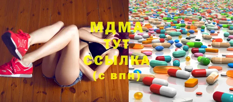 MDMA кристаллы  Кушва 