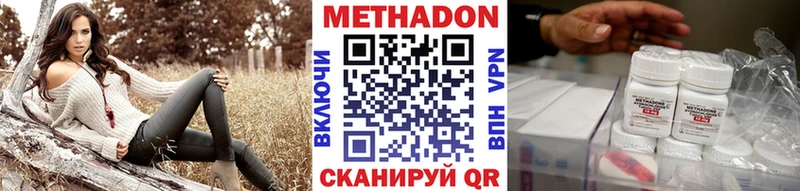 МЕГА ссылки  купить наркотики цена  Кушва  МЕТАДОН белоснежный 