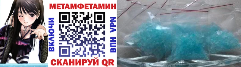 дарк нет клад  Кушва  МЕТАМФЕТАМИН мет 