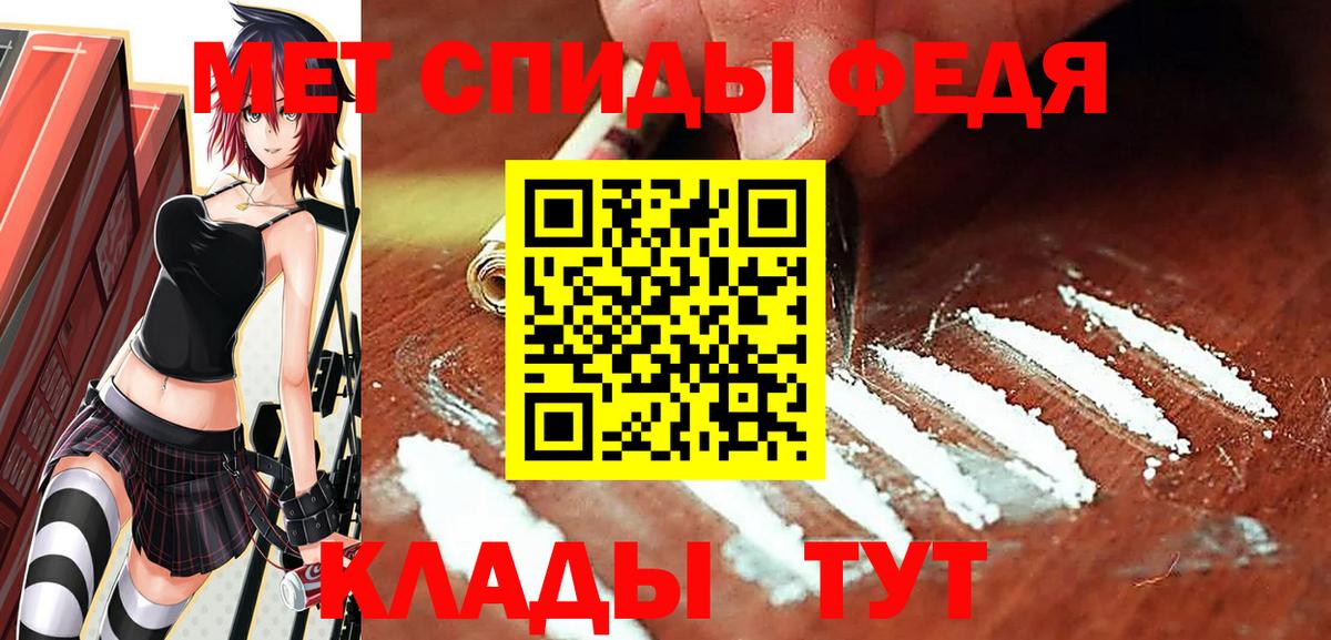 Метамфетамин кристалл  Вход с VPN  Кушва 