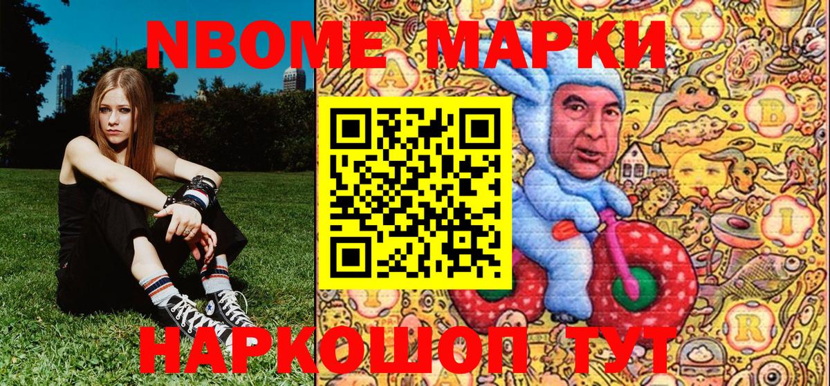 Наркотические марки 1,5мг  Вход с VPN  Наркотические марки 1,5мг  Кушва 