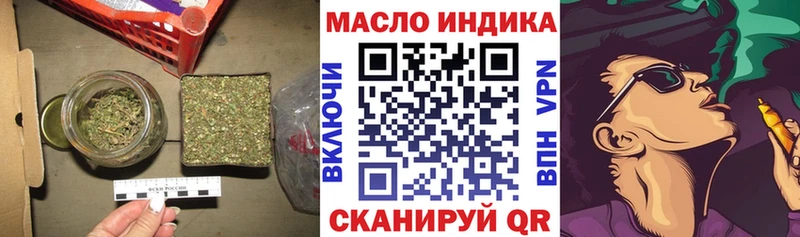 OMG маркетплейс  Кушва  Дистиллят ТГК гашишное масло 