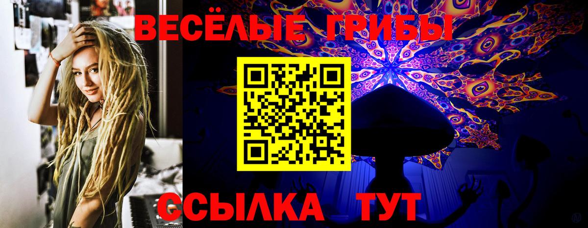 МЕФ   НБОМе  LSD-25  КОКАИН  Экстази  Гашиш  Кушва  ГЕРОИН  Канабис  Вход с VPN  Alpha PVP СК  