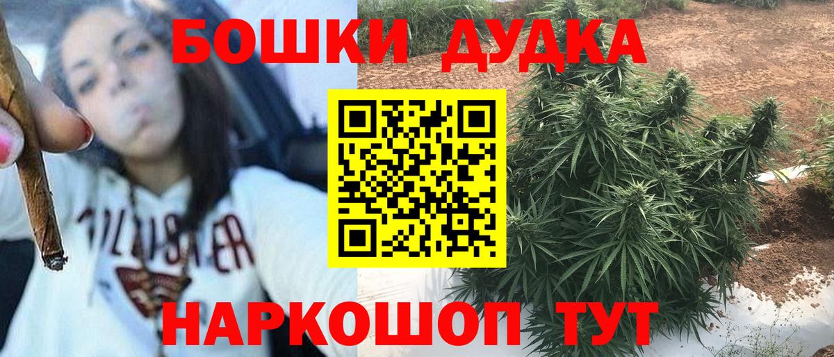 Конопля LSD WEED  Бошки марихуана семена  Бошки Шишки SATIVA & INDICA  Вход с VPN  Кушва 